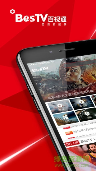 BesTViPhone下载