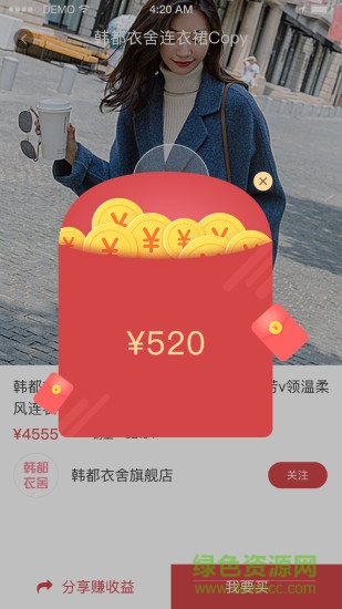 松鼠红包app
