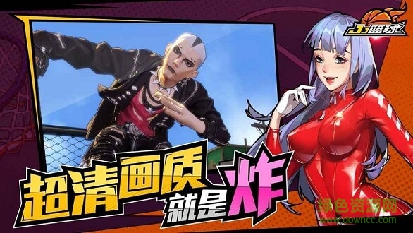 jj篮球手游下载