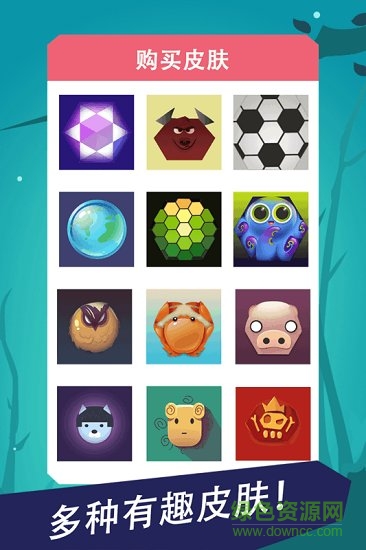 完美拆除游戏下载