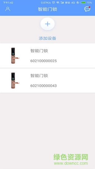 虎瞄 虎瞄app下载