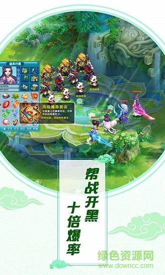 桃源仙境 桃源仙境下载