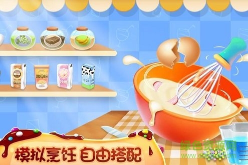 我的蛋糕店美食家 我的蛋糕店美食家游戏