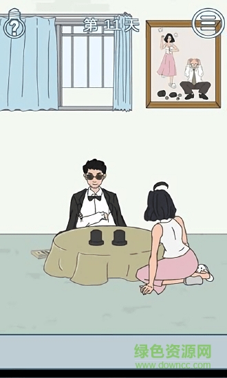 找到老公的私房钱下载