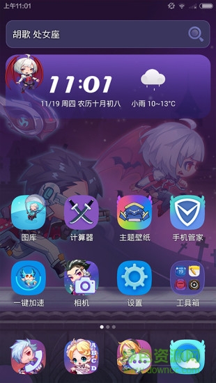 天天酷跑主题 天天酷跑主题下载