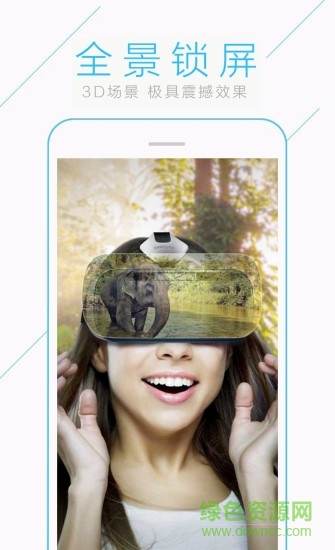 iPhone8苹果锁屏下载