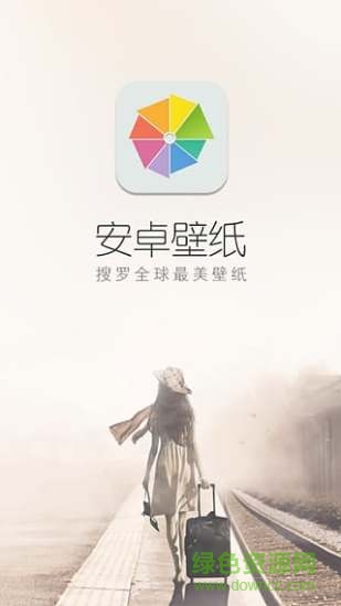 安卓壁纸 安卓壁纸下载