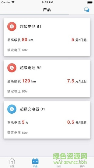 雷小电安卓版 雷小电手机版