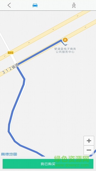 子弹配送app 子弹外卖配送端