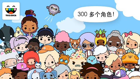 托卡世界内置菜单最新版