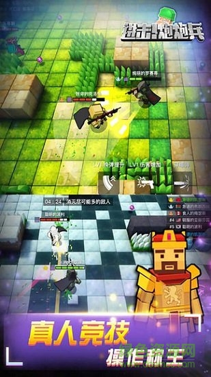 进击炮炮兵安卓版下载