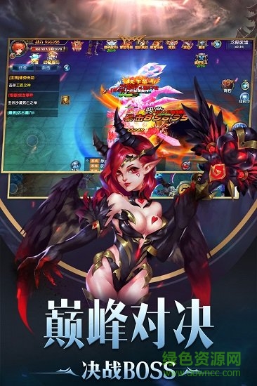 幻域战魂果盘版手游下载
