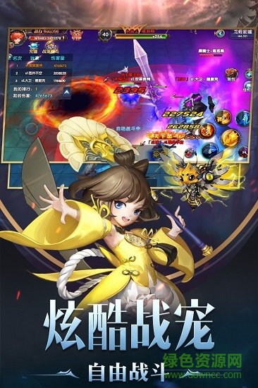 幻域战魂小米版本