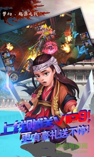 梦幻奇缘之战 梦幻奇缘之战安卓版