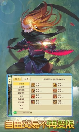 思仙满v版 思仙满v版免费下载