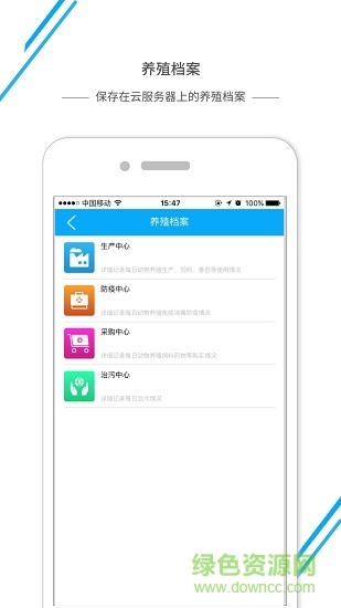 动检通湖北app 动检通湖北版app