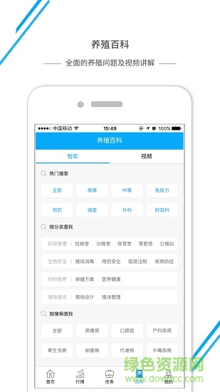 动检通湖北手机app 动检通湖北安卓系统