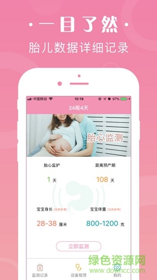 大手牵小手安卓版 大手牵小手手机版