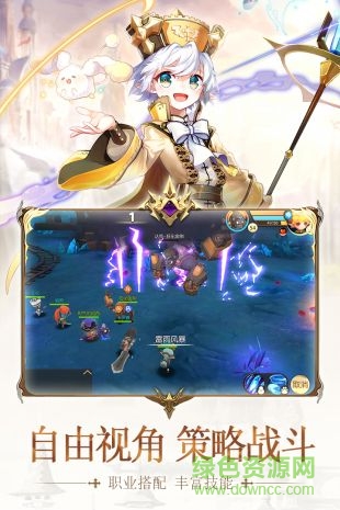 冒险者集结小米版 冒险者集结小米版手游下载