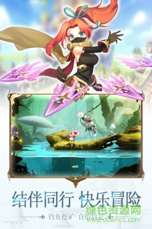 冒险者集结九游版 冒险者集结九游版手游下载