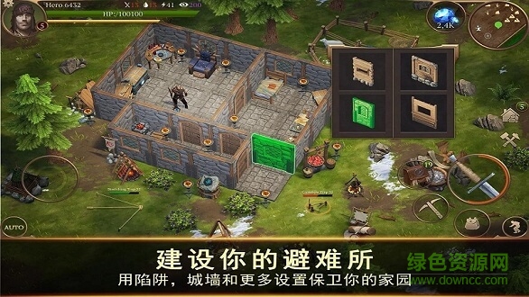 暴风雨生存传奇修改版