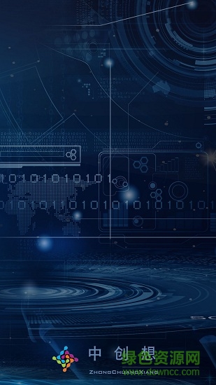 中创想 中创想app