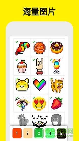 数字填色像素涂色 数字填色像素涂色游戏