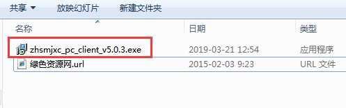 智慧商贸进销存专业版