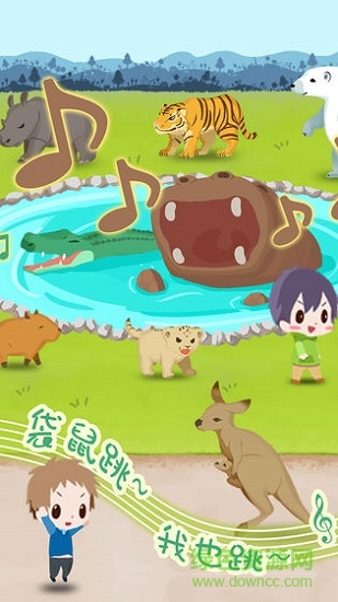 动物园拯救计划游戏下载