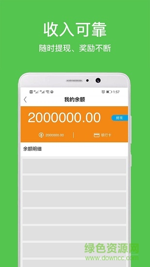 拉钉巴巴师傅端