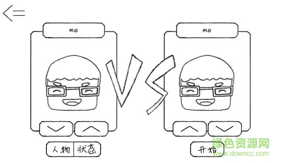 铅笔足球手机版