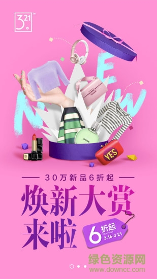 劵大师 劵大师app下载