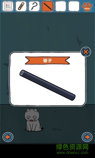 谁来救救我喵 谁来救救我喵游戏