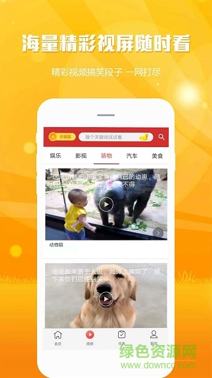 汇赚资讯 汇赚资讯app下载