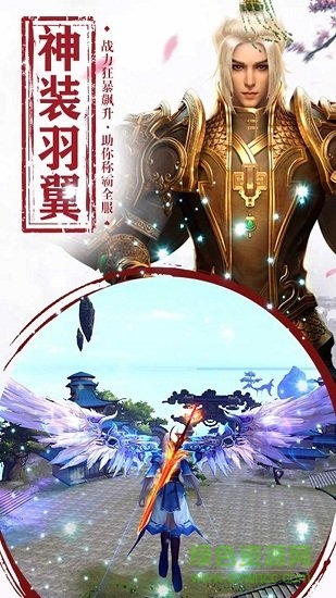 遮天斩手机版下载