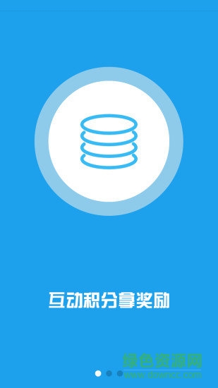 南马厂智慧党建app