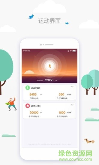 一连健康安卓版下载