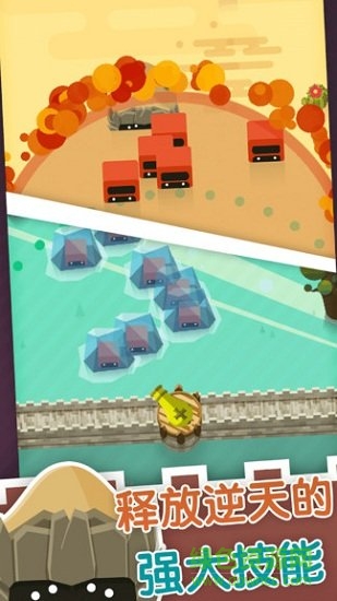 永恒守卫修改版下载