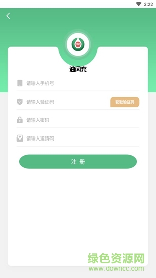 油闪充 油闪充app