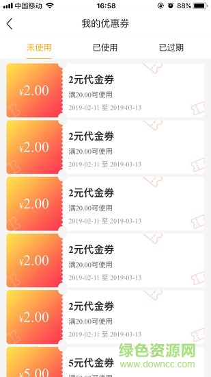 搬果将 搬果将app下载