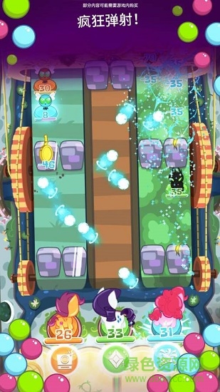 小马宝莉口袋小马下载