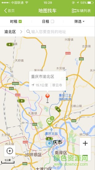 时速租车app下载