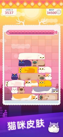 土耳其方块消消乐游戏