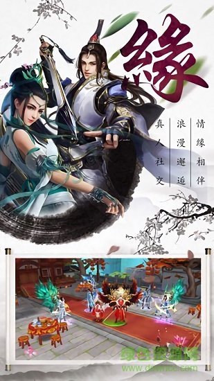 苍穹仙迹满v版 苍穹仙迹bt版下载