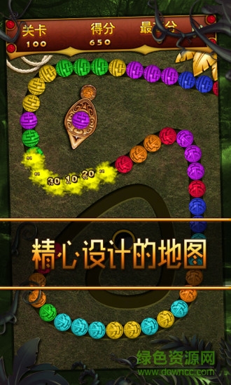 丛林祖玛安卓版