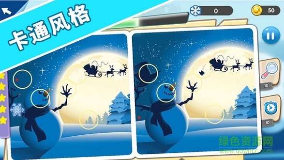 找茬探险家游戏下载