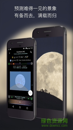 Planit巧摄中国版app Planit巧摄中国版
