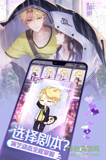 一直奔向月小米版下载