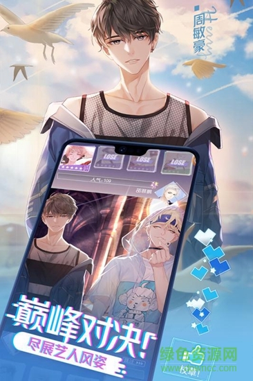 一直奔向月最新版下载