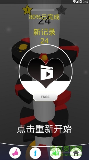 螺旋跳跳球游戏